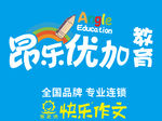 昂乐优加教育logo
