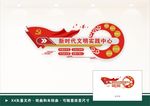 新时代文明实践中心