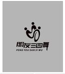 开友三四舞