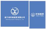 悬禄商贸