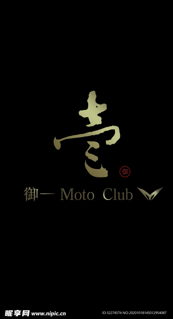 壹子设计