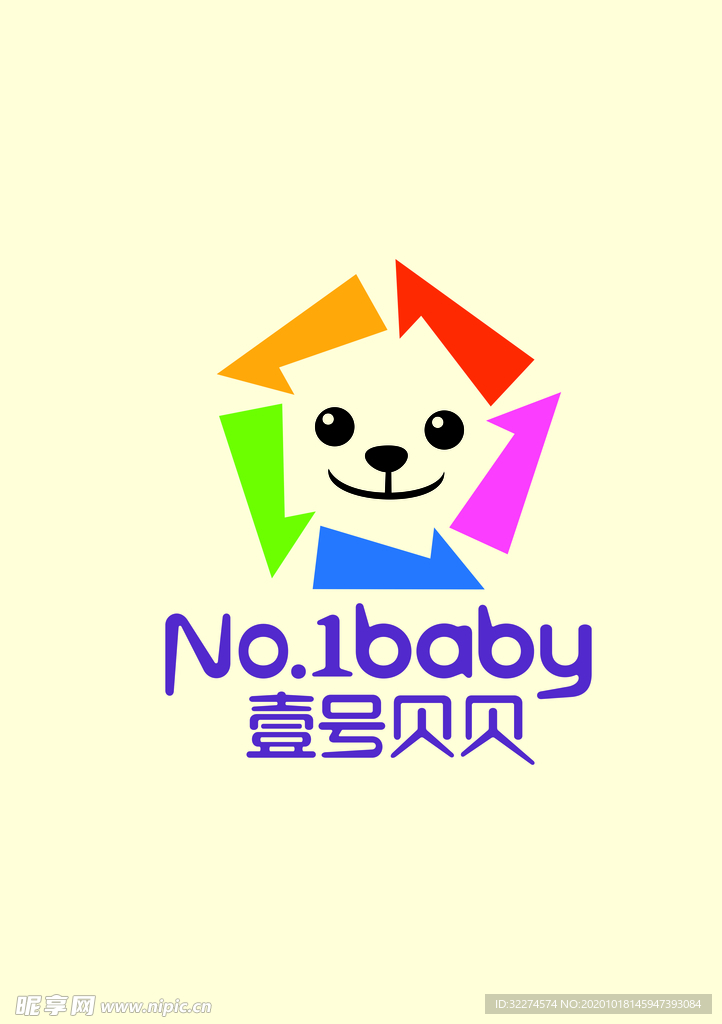 壹号贝贝