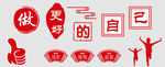 背景墙