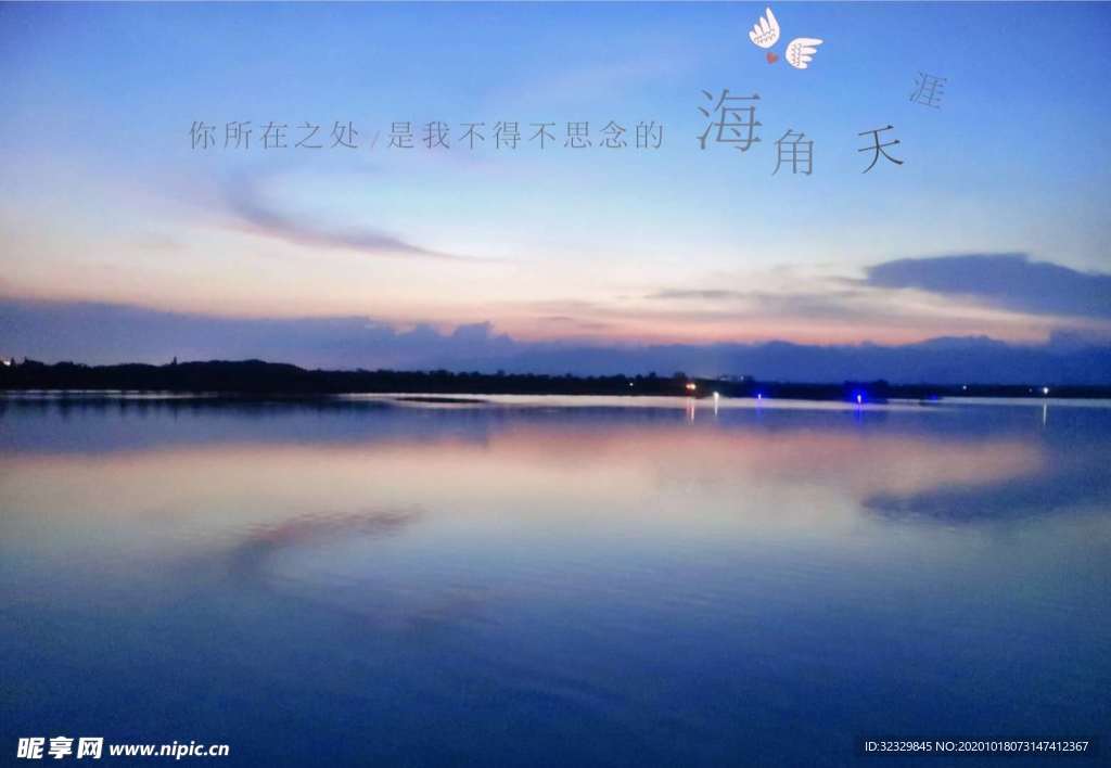 夕阳