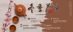 冬季养生
