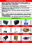 韵达快递违禁品条例