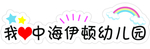 雕刻 手举牌 亚克力牌 异型牌