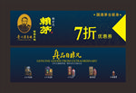 酒水折扣券