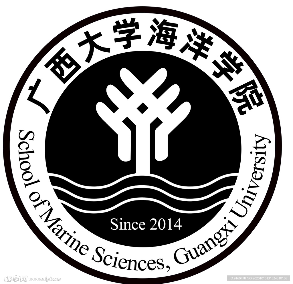 广西大学海洋学院LOGO