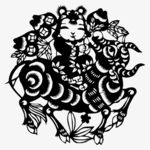 牛年剪纸素材