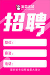 蜜雪冰城