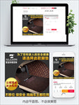 淘宝双十一主图直通车PSD模板