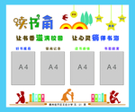文化墙设计