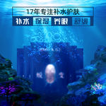 护肤品化妆品直通车主图