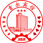 吉尔宾馆logo