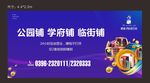 商业地产