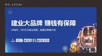 商业地产
