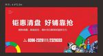 商业地产