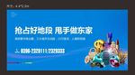 商业地产