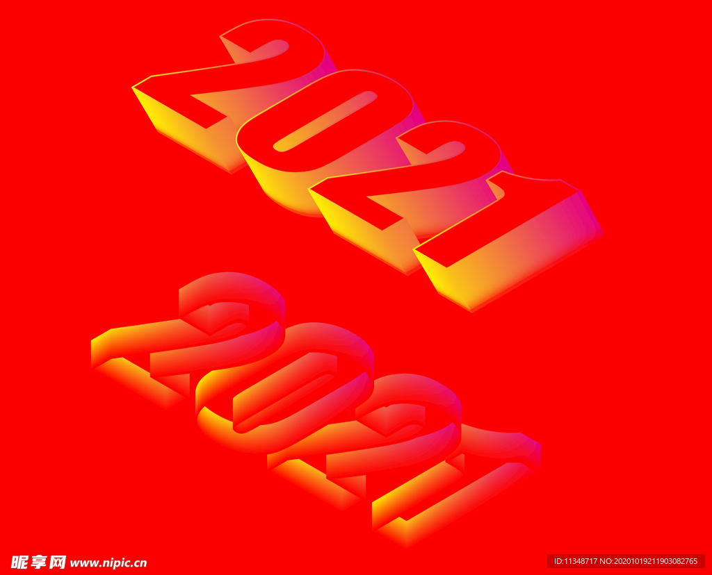 2021立体字效果