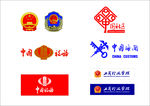 中国海关  工商  中国税务