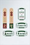 门牌导视
