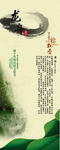 端午节赛龙舟