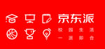 京东派  京东