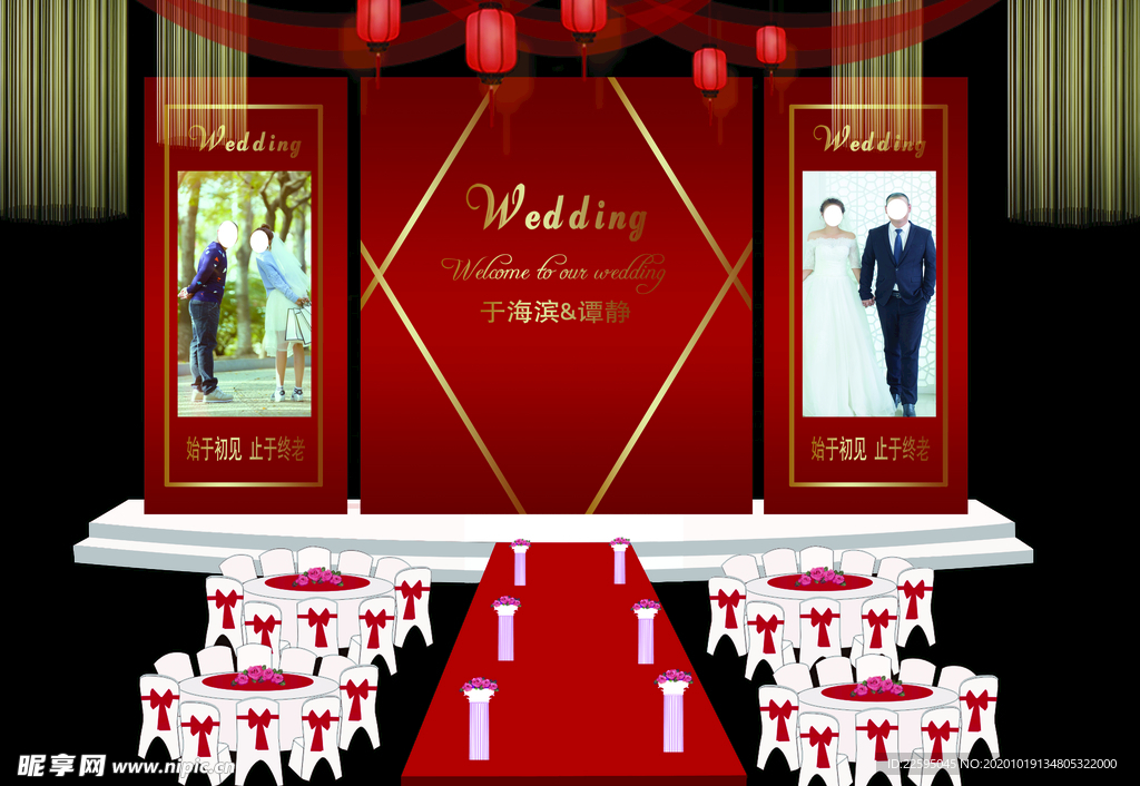 中式婚礼