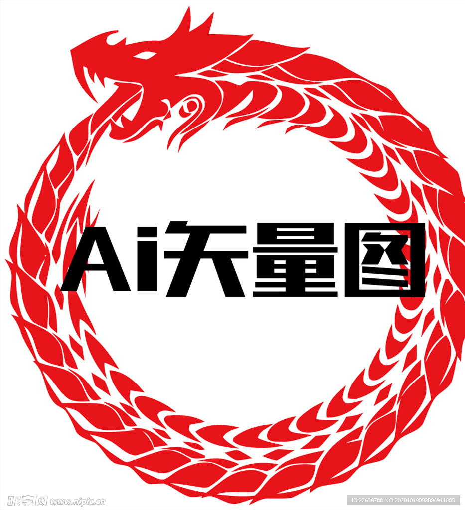 龙