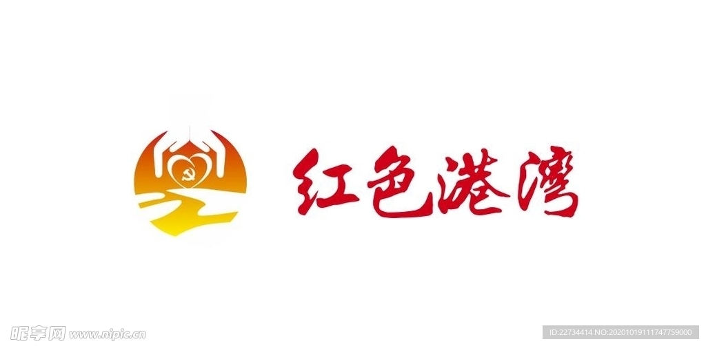 红色家园 红色领航 logo