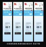 垃圾袋包装纸