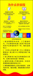 为什么学编程