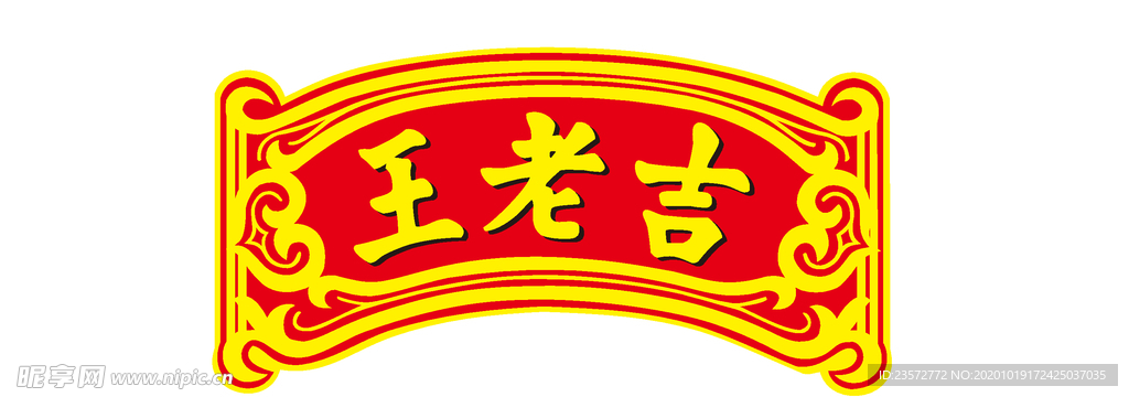 王老吉logo标志