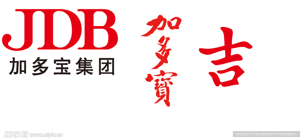 加多宝logo标志