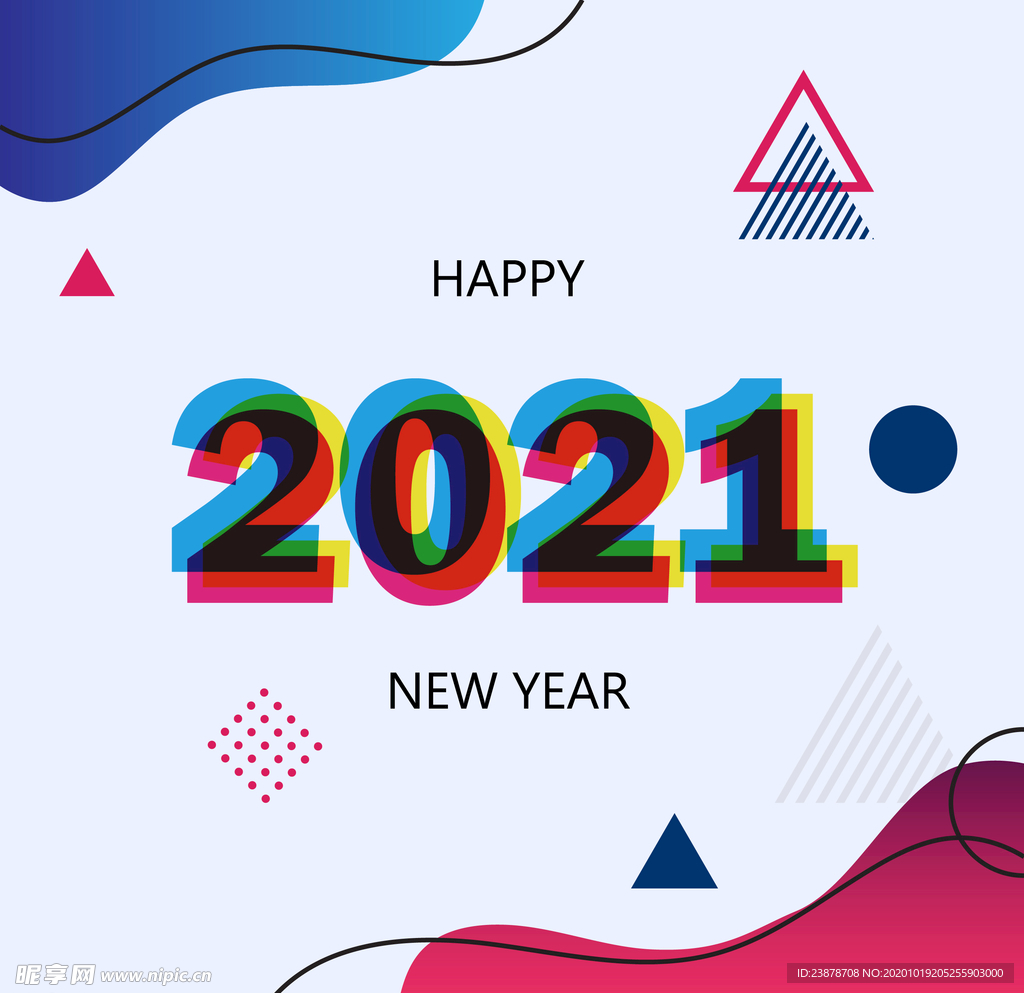 2021新年