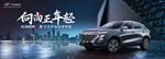 长安欧尚x5预售画面