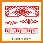 中国风边框