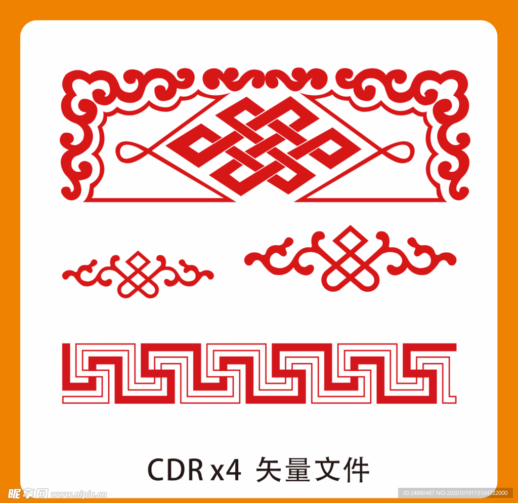 中国风边框