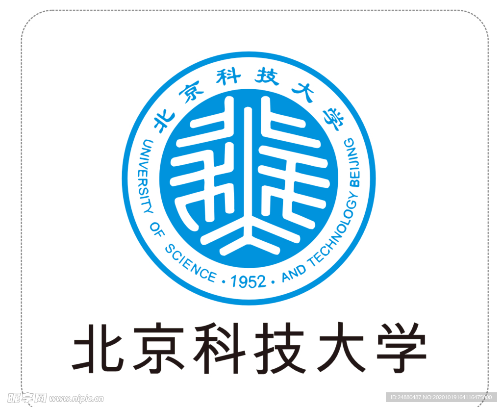 北京科技大学logo