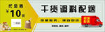 代金券