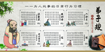 弟子规