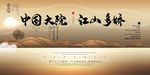 中国大院