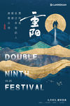 重阳节九月初九海报