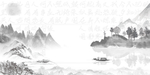 中国风背景