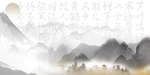 中国风背景