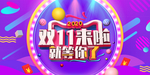 艾灸
