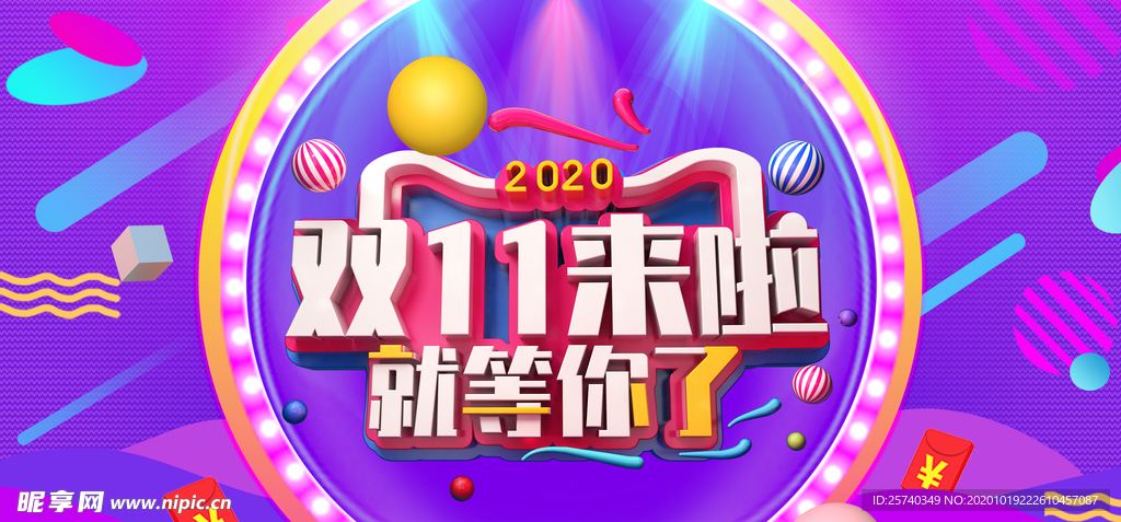 艾灸