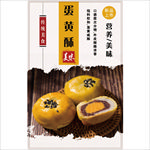 蛋黄酥