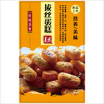 拔丝蛋糕